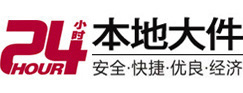 神农架林大件起重吊车出租有限公司 